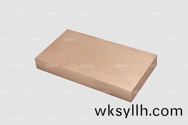 QSN8-0.3光亮(liang)銅(tong)闆