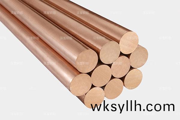 QSN4-4-4精密(mi)銅(tong)棒(bang)
